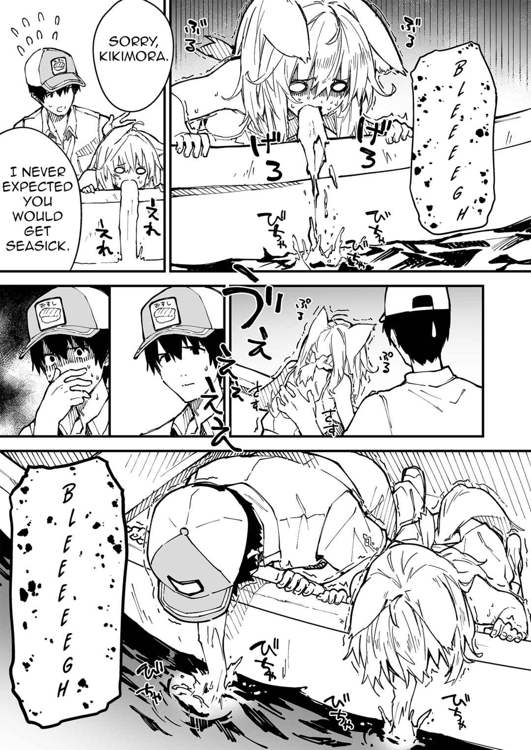 Page 2 Chapter 18 Kemomimi Meido ga Ie ni iru