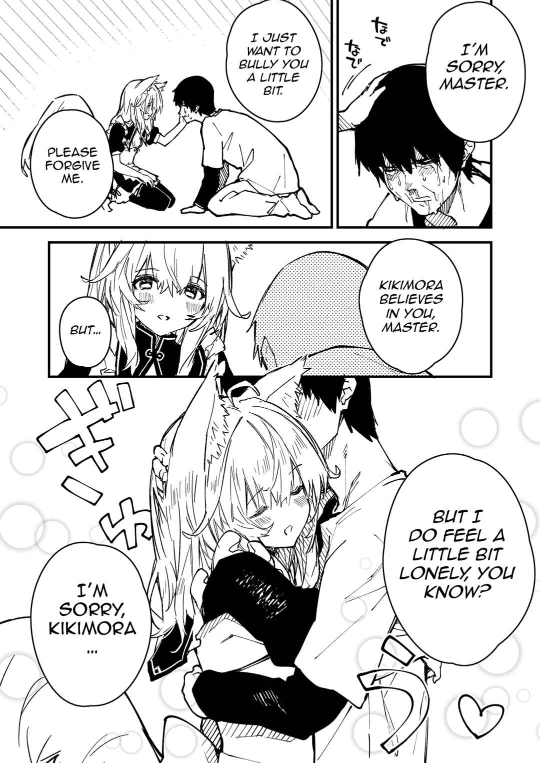 Page 5 Chapter 22 Kemomimi Meido ga Ie ni iru