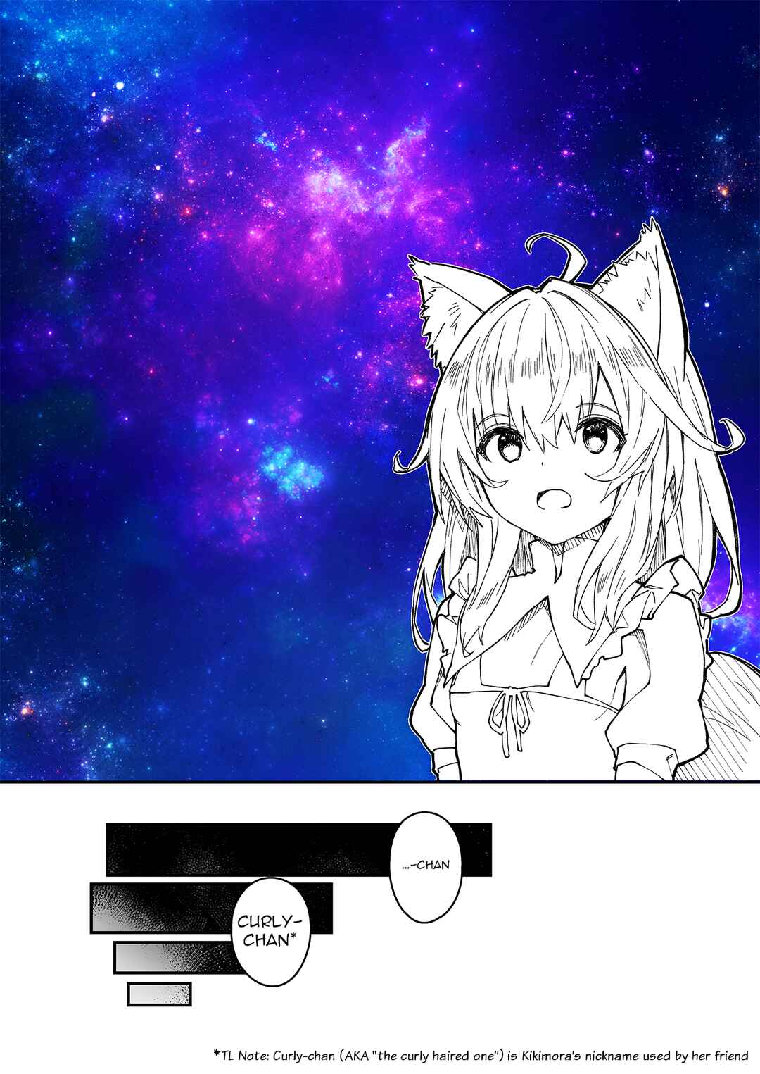 Page 5 Chapter 17 Kemomimi Meido ga Ie ni iru