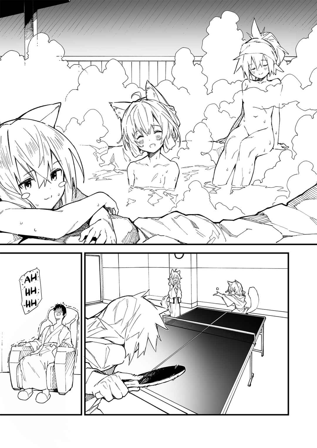 Page 4 Chapter 9 Kemomimi Meido ga Ie ni iru