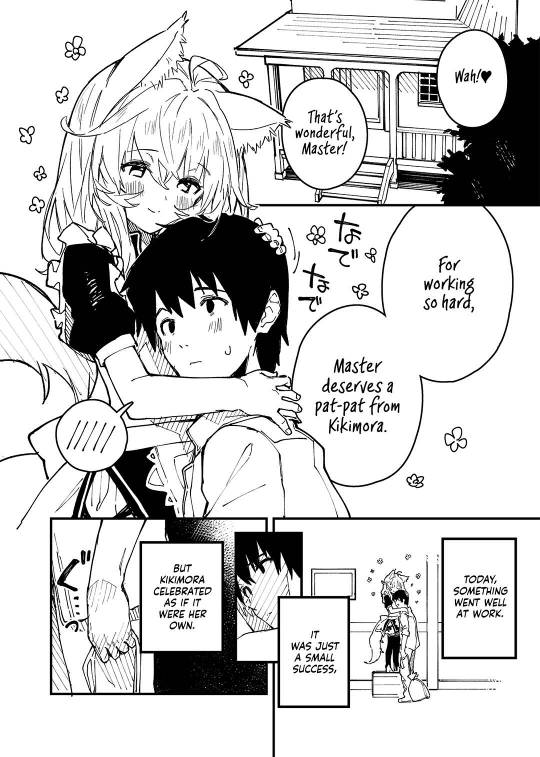 Page 1 Chapter 43 Kemomimi Meido ga Ie ni iru