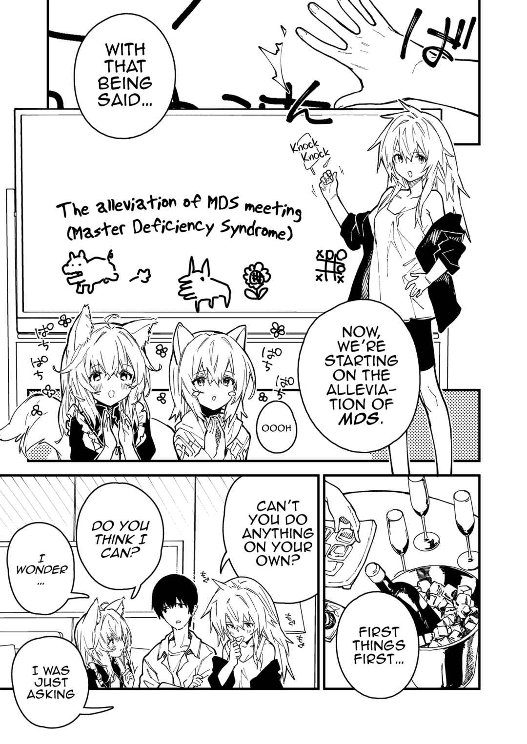 Page 2 Chapter 32 Kemomimi Meido ga Ie ni iru