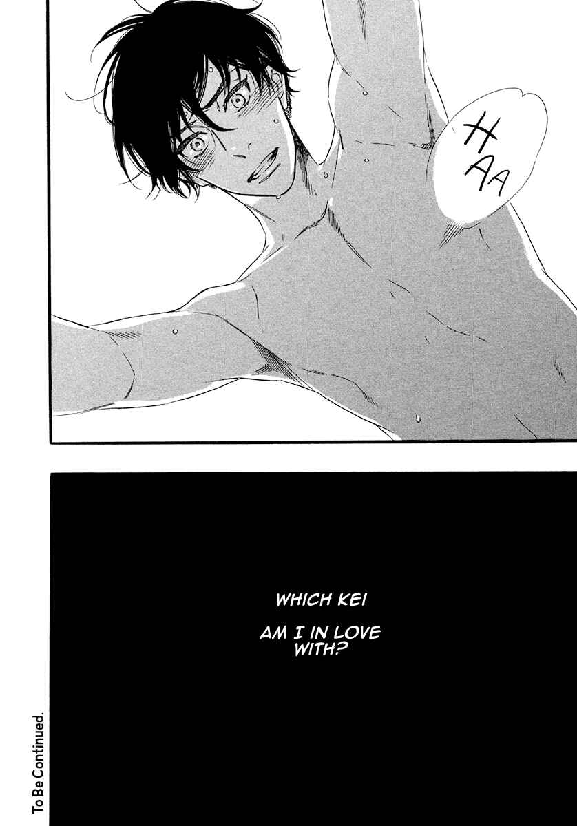 Page 16 Chapter 2 Gestalt