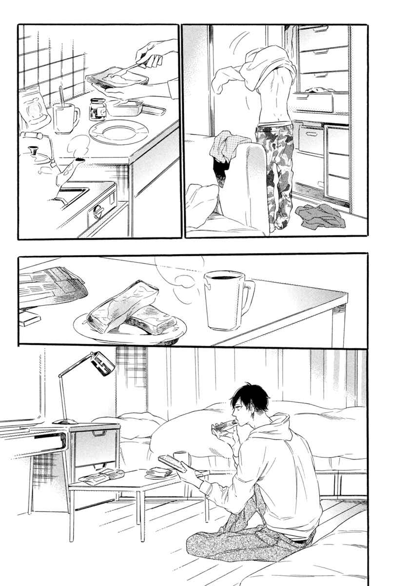 Page 6 Chapter 4 Gestalt
