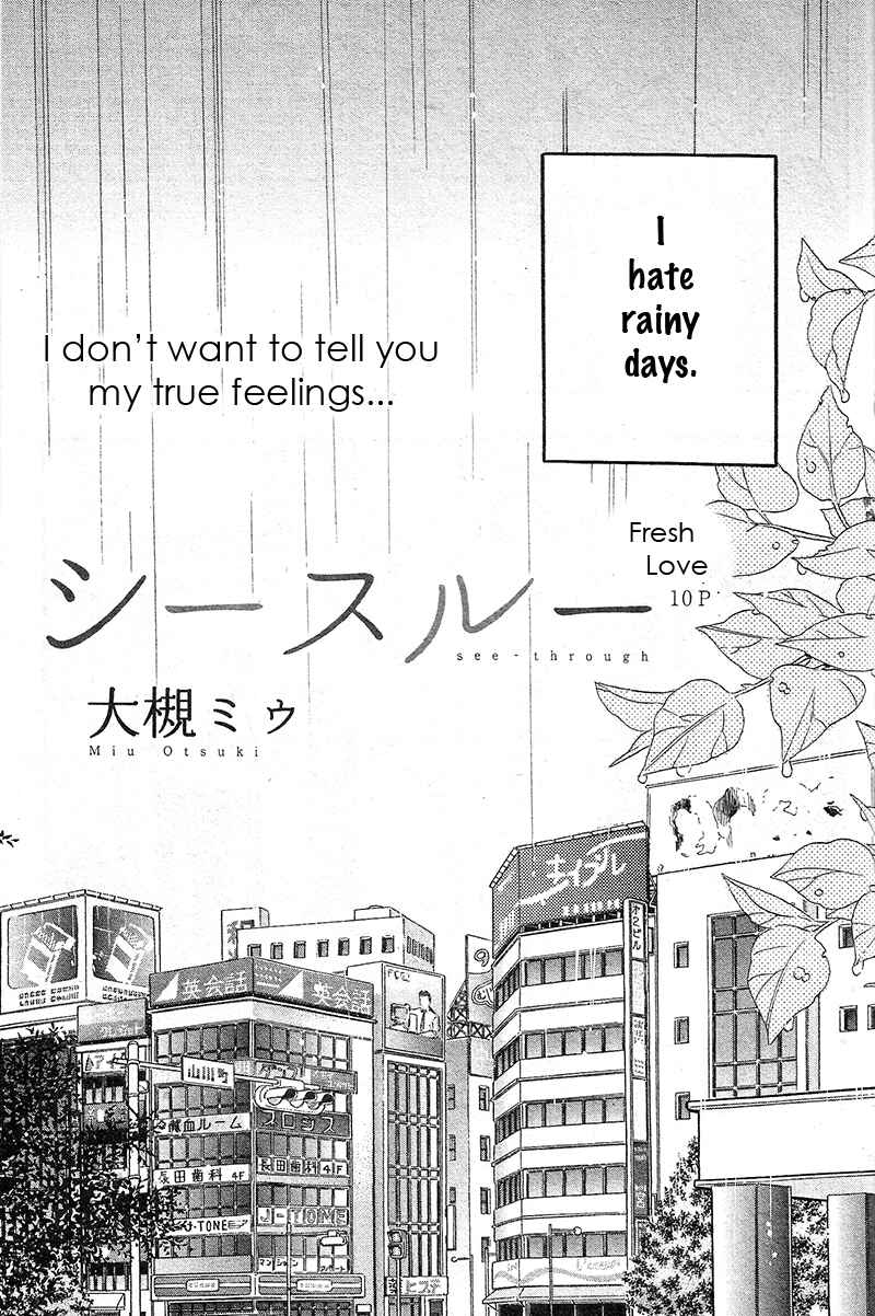 Page 2 Chapter 8 Gestalt