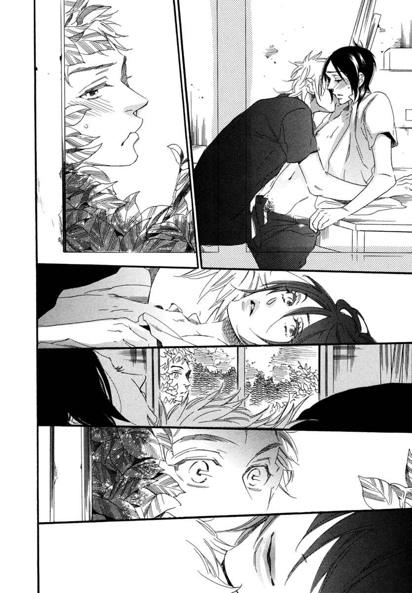 Page 13 Chapter 5 Gestalt