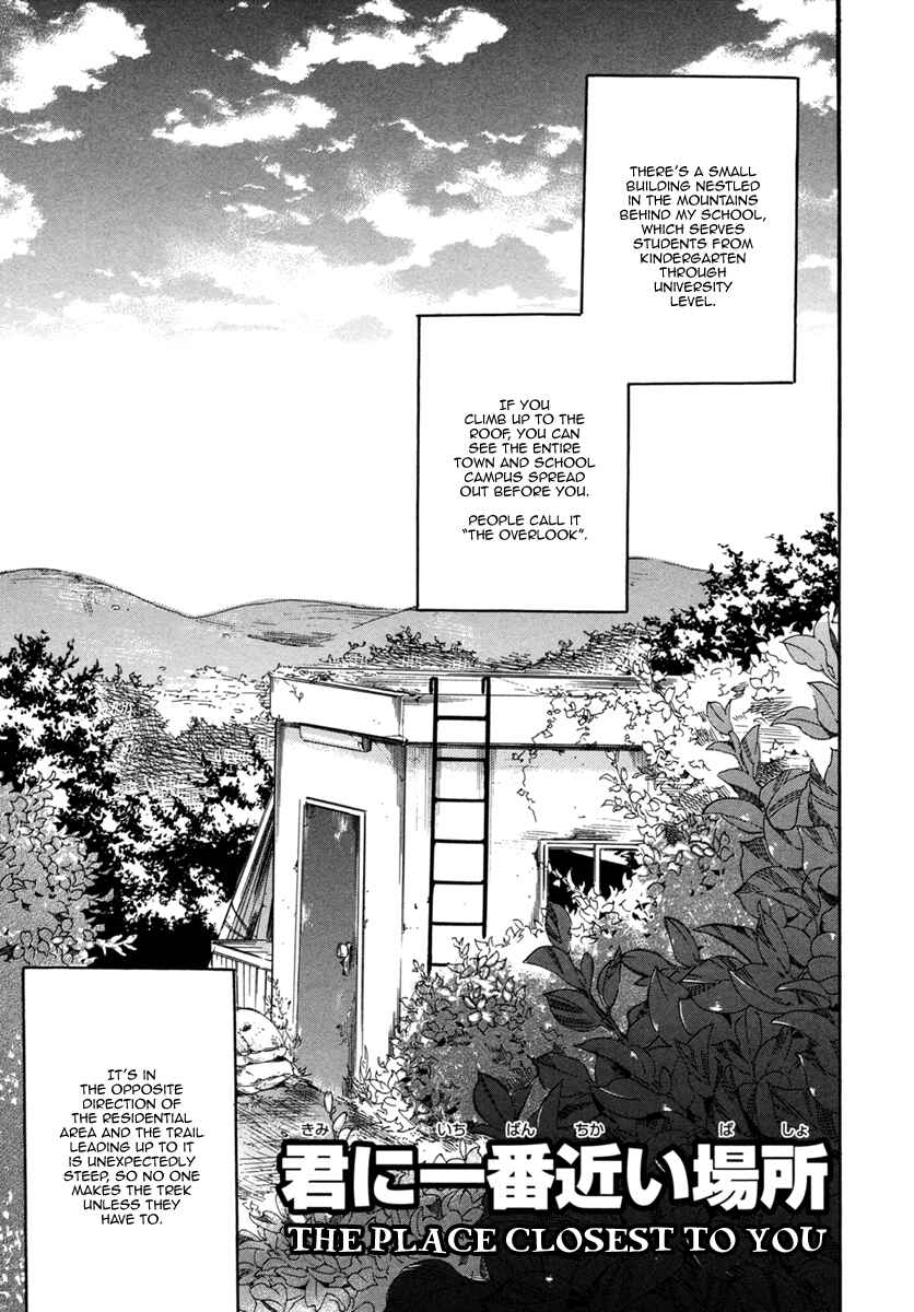 Page 4 Chapter 5 Gestalt