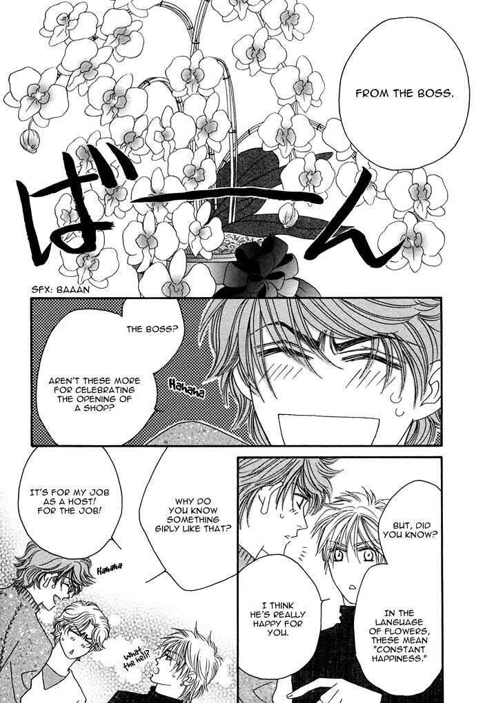 Page 5 Chapter 4.5 Gravity Eyes