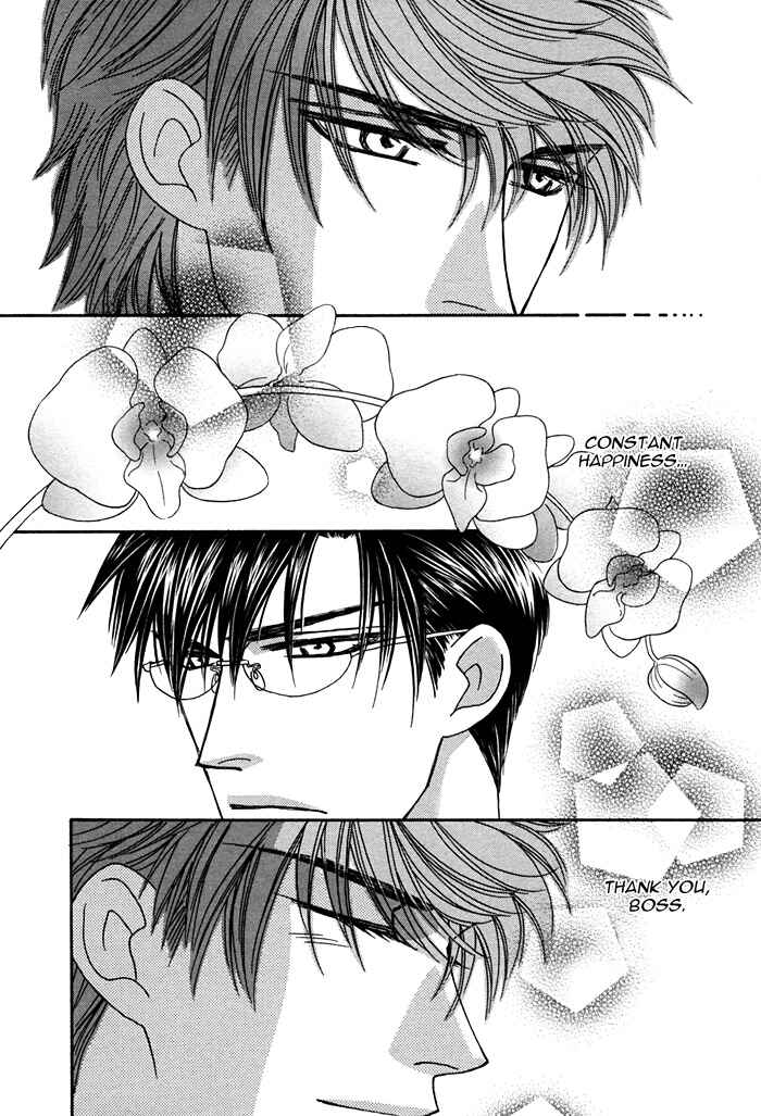Page 6 Chapter 4.5 Gravity Eyes