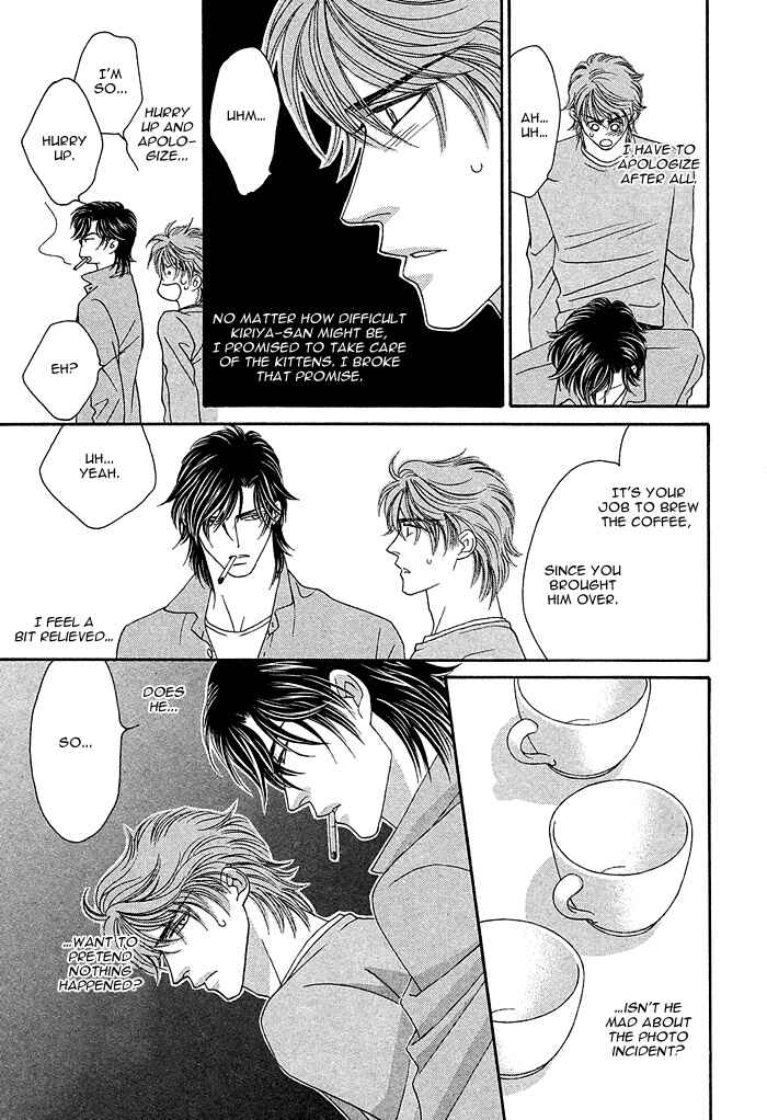 Page 15 Chapter 2 Gravity Eyes