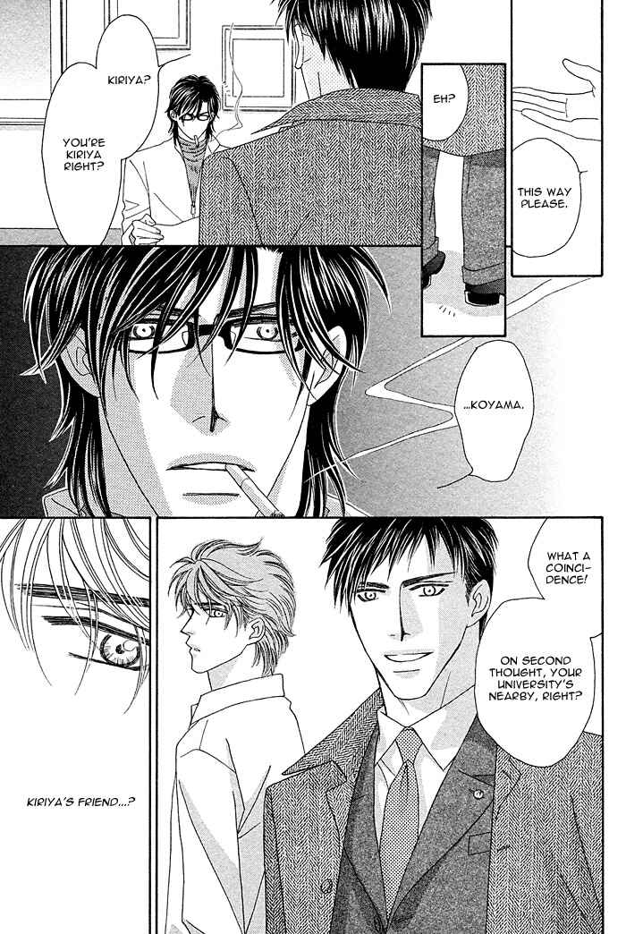 Page 21 Chapter 2 Gravity Eyes