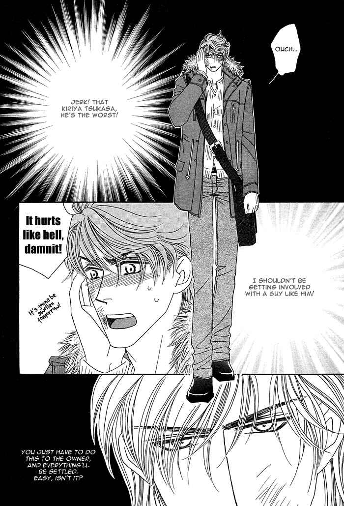 Page 46 Chapter 2 Gravity Eyes