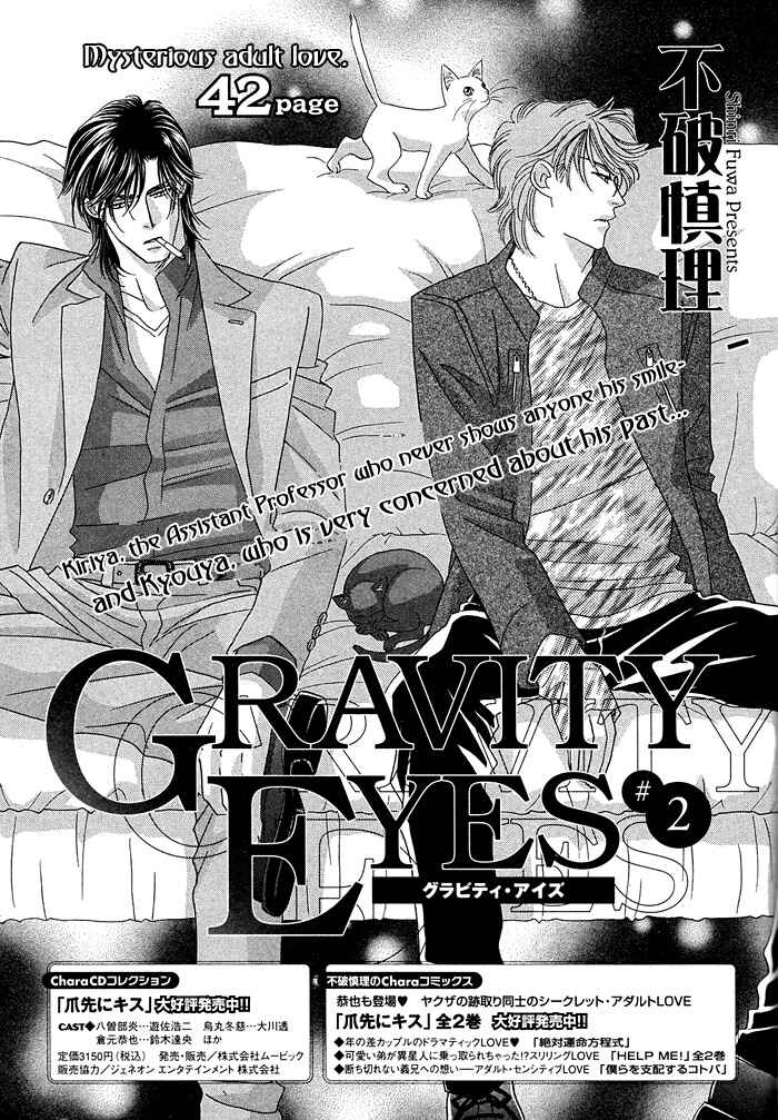 Page 7 Chapter 2 Gravity Eyes