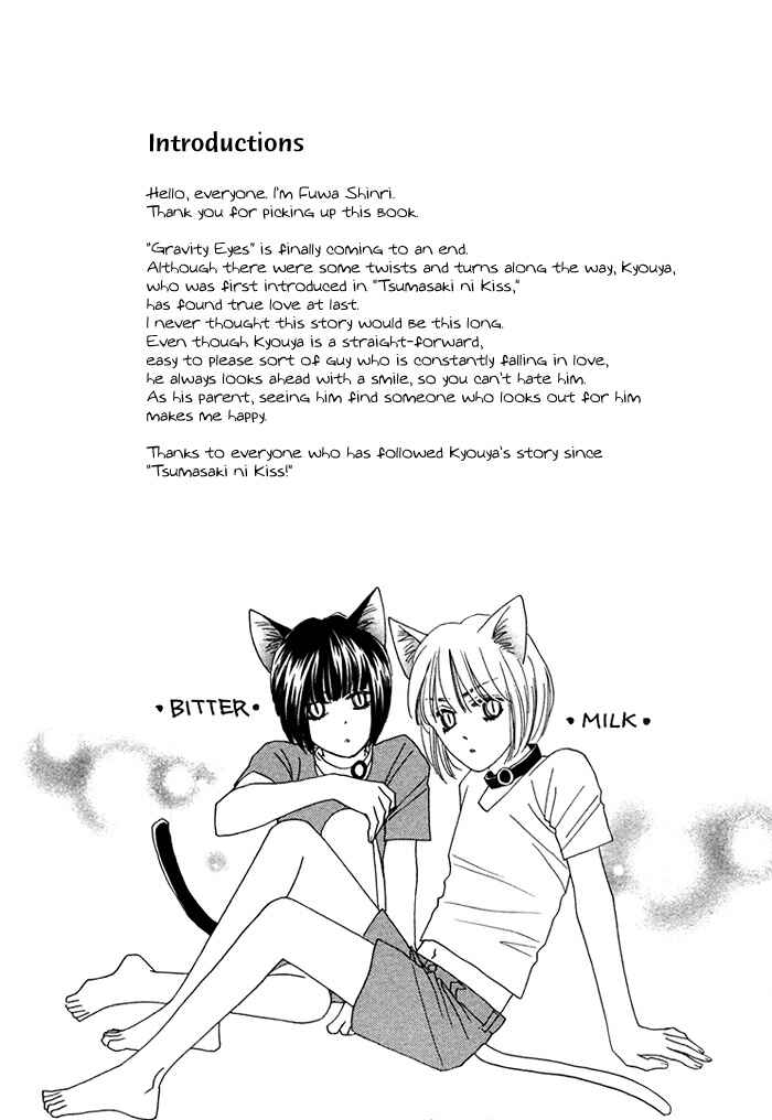 Page 14 Chapter 8.5 Gravity Eyes