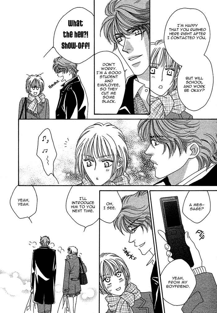 Page 14 Chapter 7 Gravity Eyes