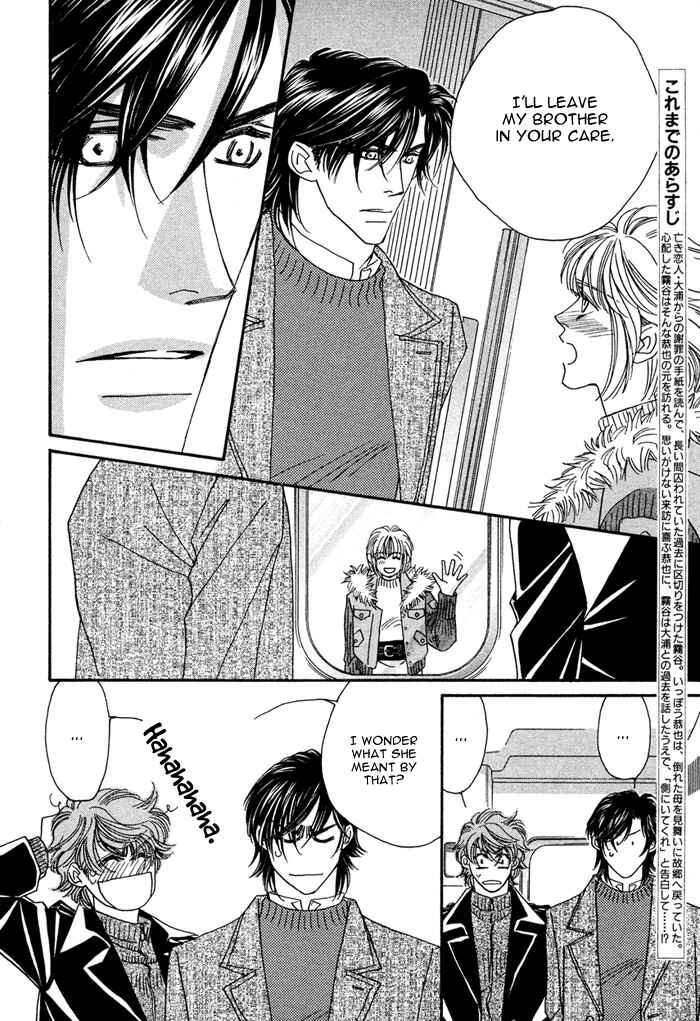 Page 6 Chapter 8 Gravity Eyes