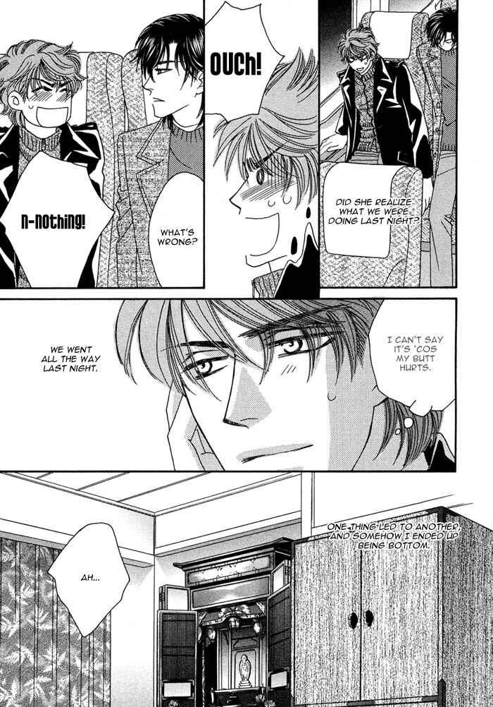 Page 7 Chapter 8 Gravity Eyes