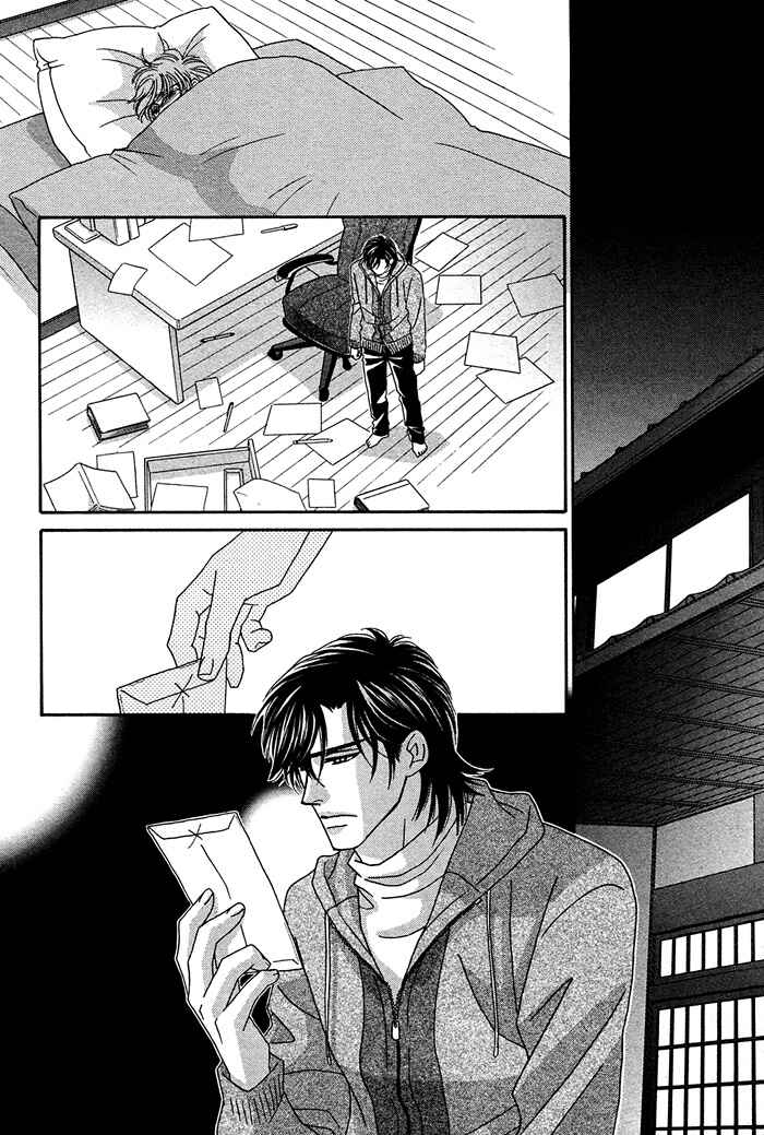 Page 36 Chapter 6 Gravity Eyes