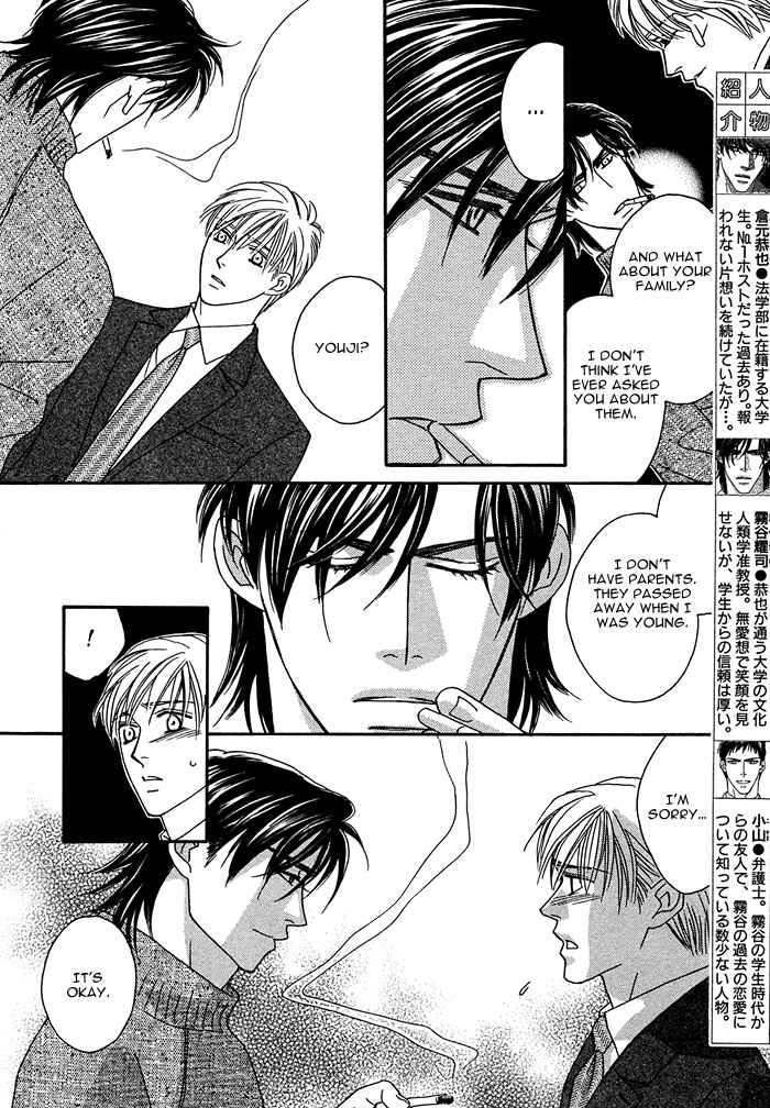 Page 8 Chapter 6 Gravity Eyes