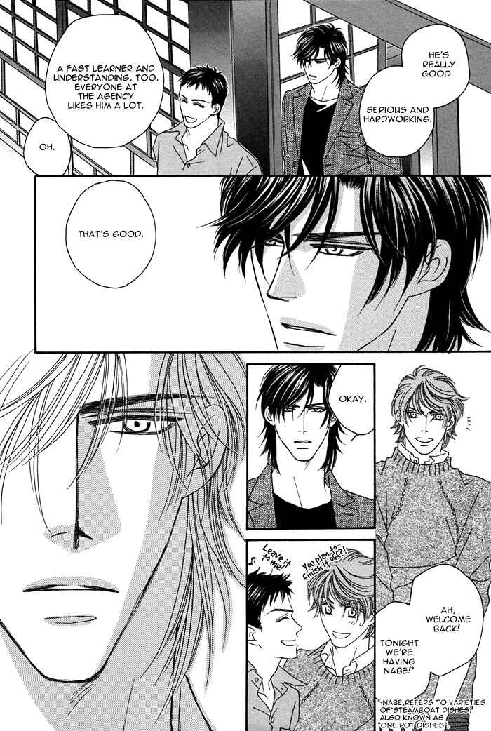 Page 12 Chapter 4 Gravity Eyes