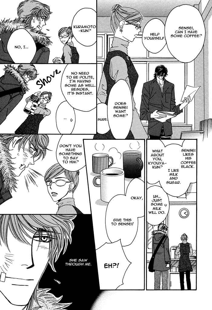 Page 16 Chapter 3 Gravity Eyes