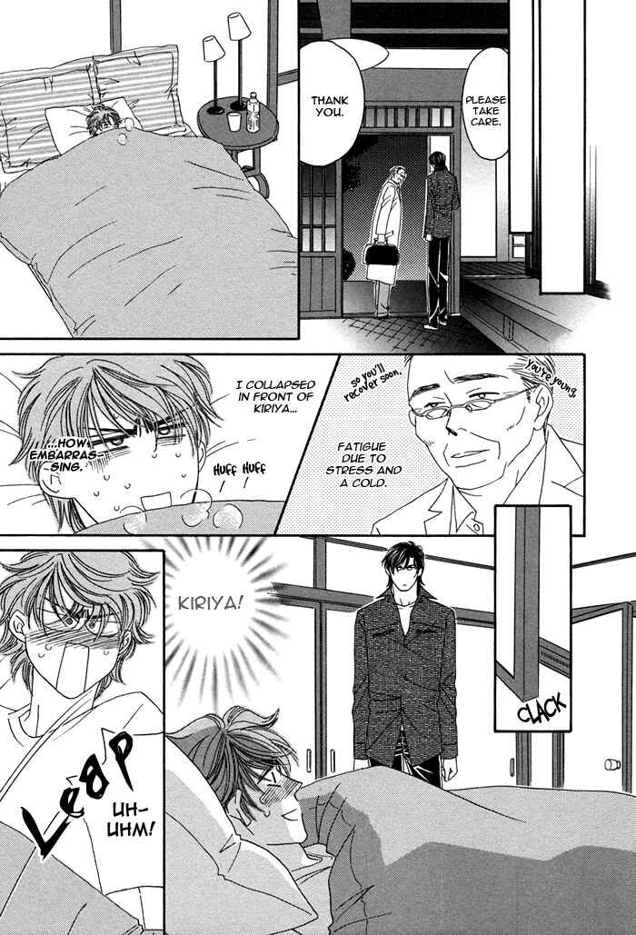 Page 34 Chapter 3 Gravity Eyes