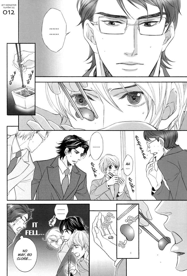 Page 13 Chapter Unknown_f576 Hisho Ikuseichuu - Kawaii Hisho-san (Doujinshi)