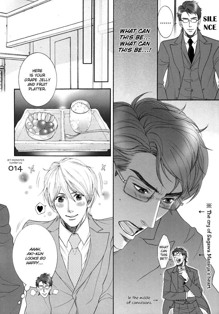 Page 15 Chapter Unknown_f576 Hisho Ikuseichuu - Kawaii Hisho-san (Doujinshi)
