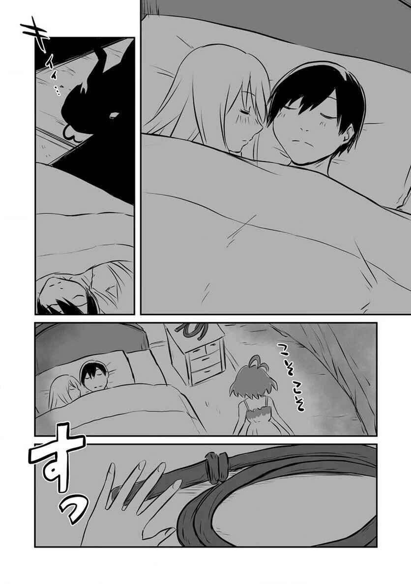 Page 9 Chapter 12 Kiraware Yuusha wo Enjita Ore wa, Naze ka Last Boss ni Sukarete Issho ni Seikatsu Shitemasu!
