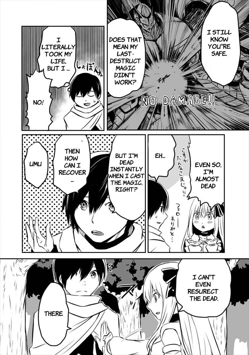 Page 24 Chapter 2 Kiraware Yuusha wo Enjita Ore wa, Naze ka Last Boss ni Sukarete Issho ni Seikatsu Shitemasu!