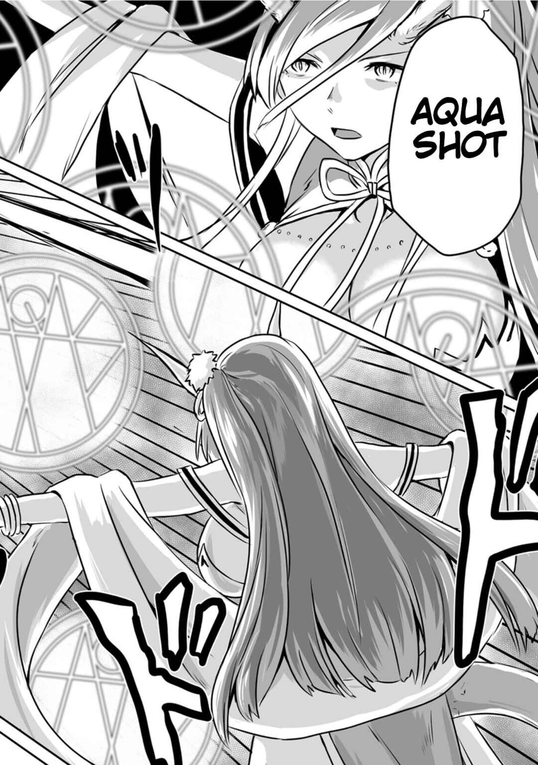 Page 2 Chapter 19 Kiraware Yuusha wo Enjita Ore wa, Naze ka Last Boss ni Sukarete Issho ni Seikatsu Shitemasu!
