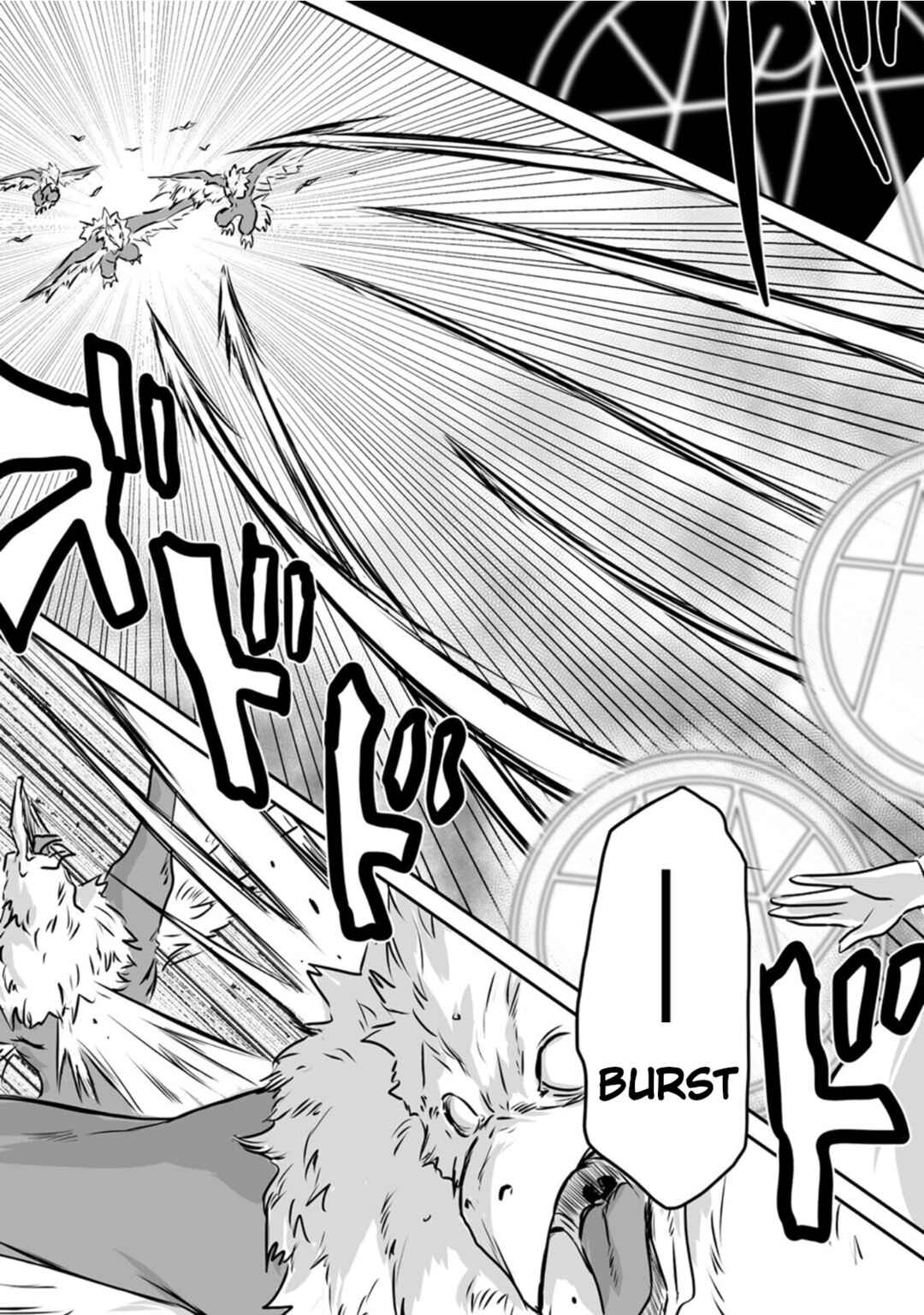 Page 3 Chapter 19 Kiraware Yuusha wo Enjita Ore wa, Naze ka Last Boss ni Sukarete Issho ni Seikatsu Shitemasu!