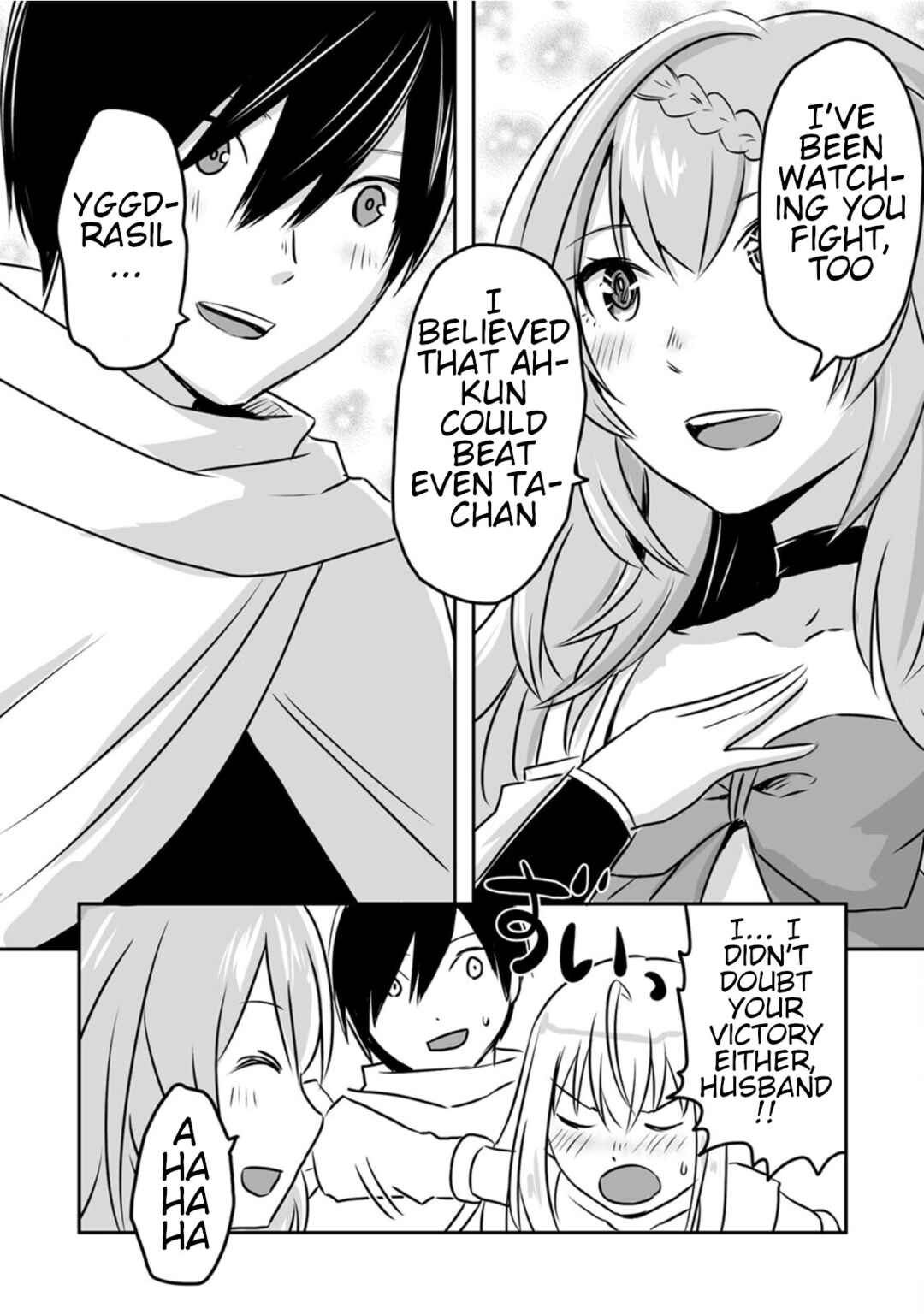 Page 18 Chapter 18 Kiraware Yuusha wo Enjita Ore wa, Naze ka Last Boss ni Sukarete Issho ni Seikatsu Shitemasu!