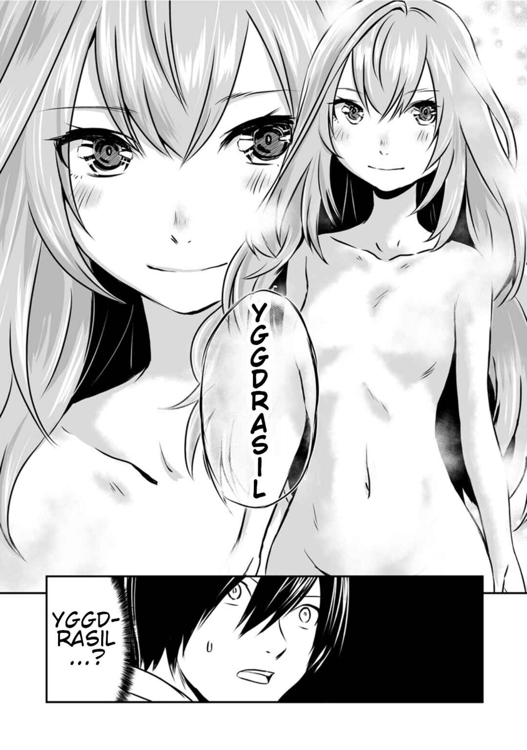 Page 2 Chapter 18 Kiraware Yuusha wo Enjita Ore wa, Naze ka Last Boss ni Sukarete Issho ni Seikatsu Shitemasu!