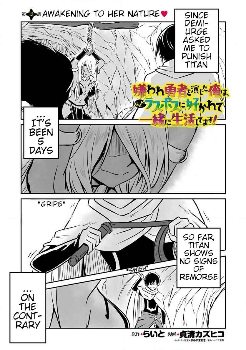 Page 1 Chapter 13 Kiraware Yuusha wo Enjita Ore wa, Naze ka Last Boss ni Sukarete Issho ni Seikatsu Shitemasu!