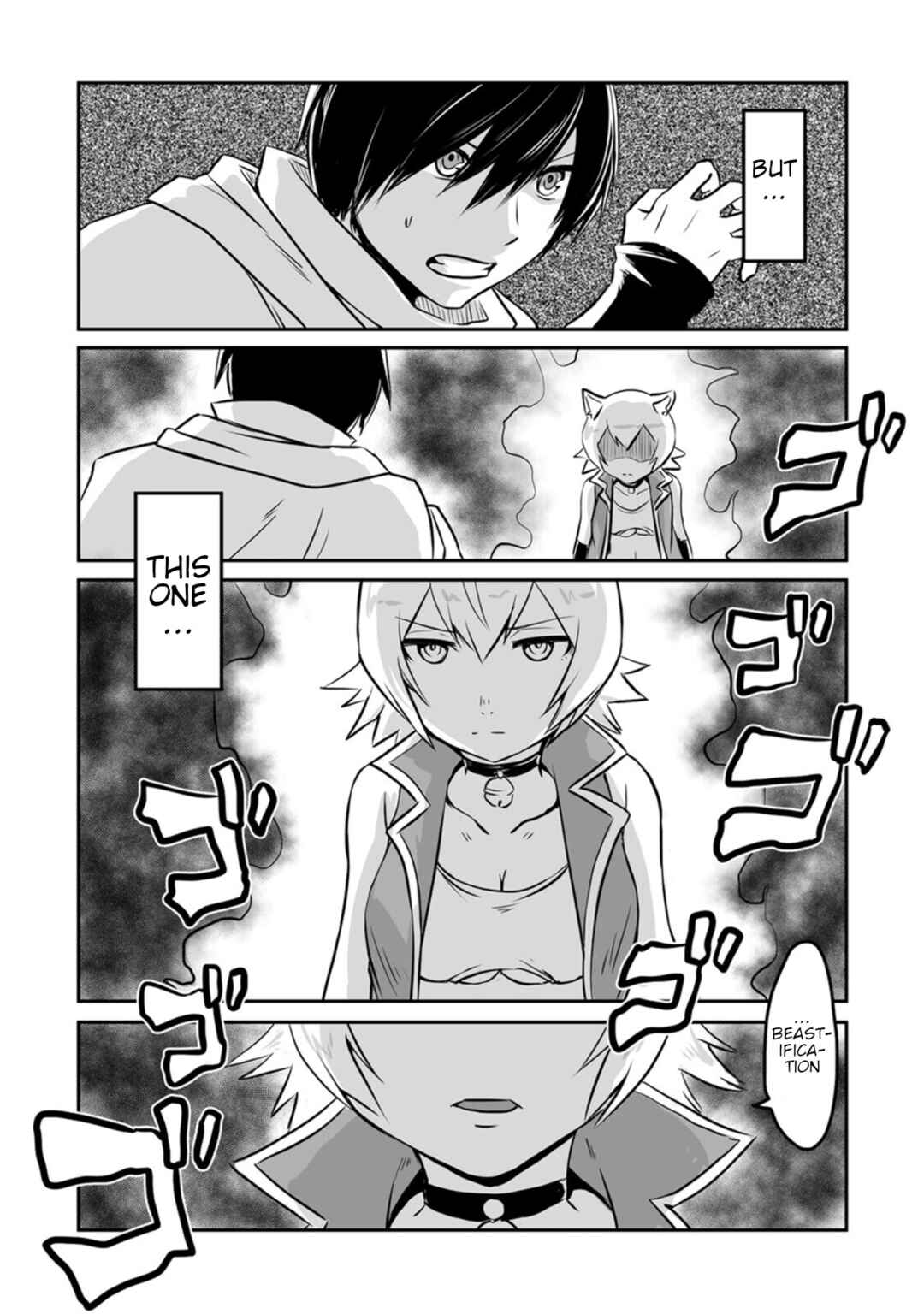 Page 3 Chapter 16 Kiraware Yuusha wo Enjita Ore wa, Naze ka Last Boss ni Sukarete Issho ni Seikatsu Shitemasu!