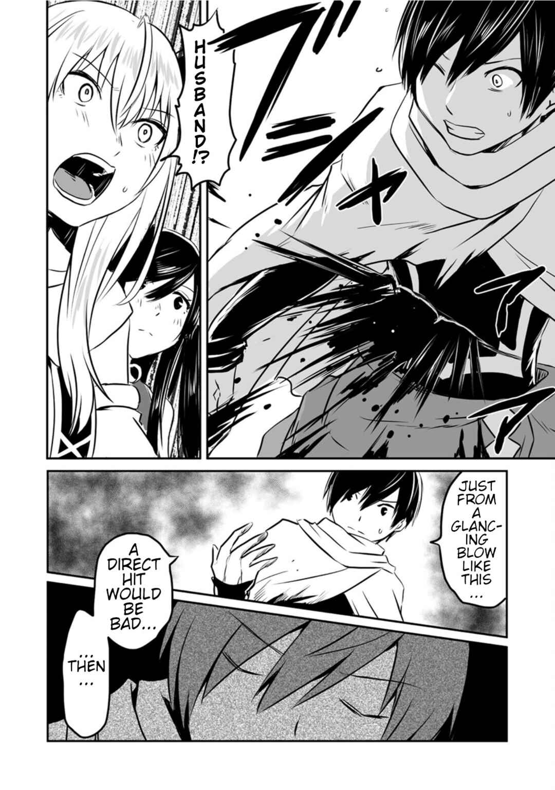 Page 8 Chapter 16 Kiraware Yuusha wo Enjita Ore wa, Naze ka Last Boss ni Sukarete Issho ni Seikatsu Shitemasu!