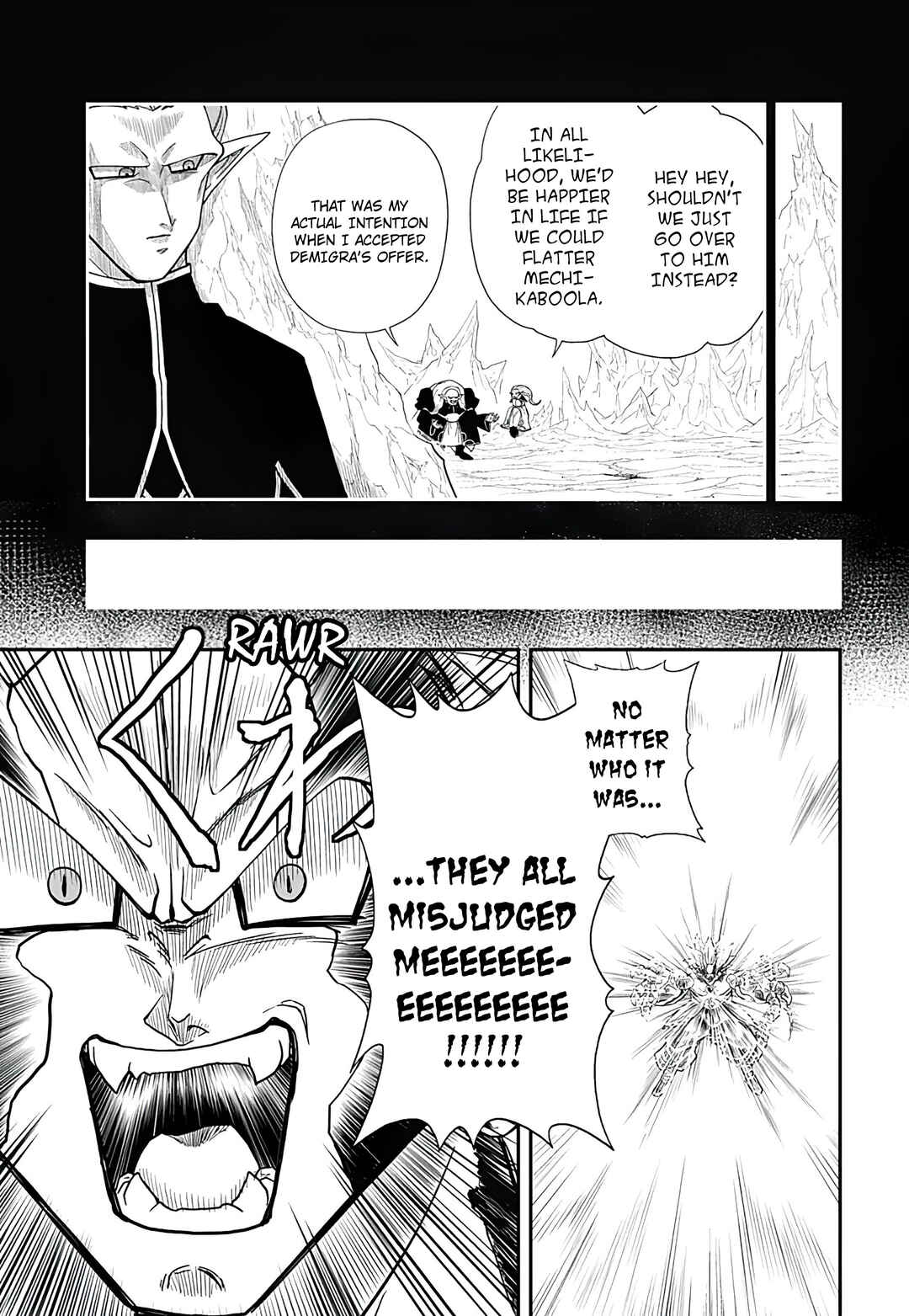 Page 5 Chapter 19 Super Dragon Ball Heroes: Ultra God Mission!!!!