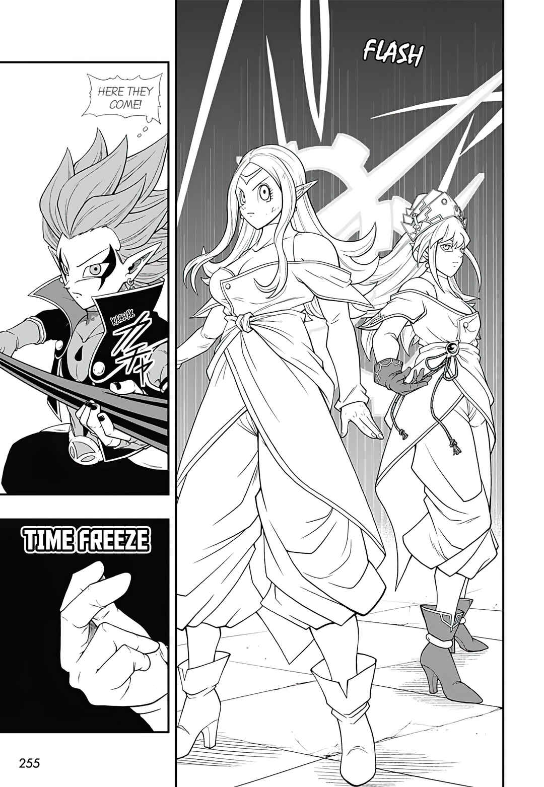 Page 5 Chapter 14 Super Dragon Ball Heroes: Ultra God Mission!!!!
