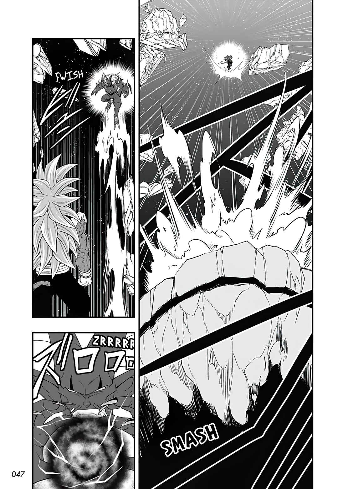 Page 17 Chapter 12 Super Dragon Ball Heroes: Ultra God Mission!!!!