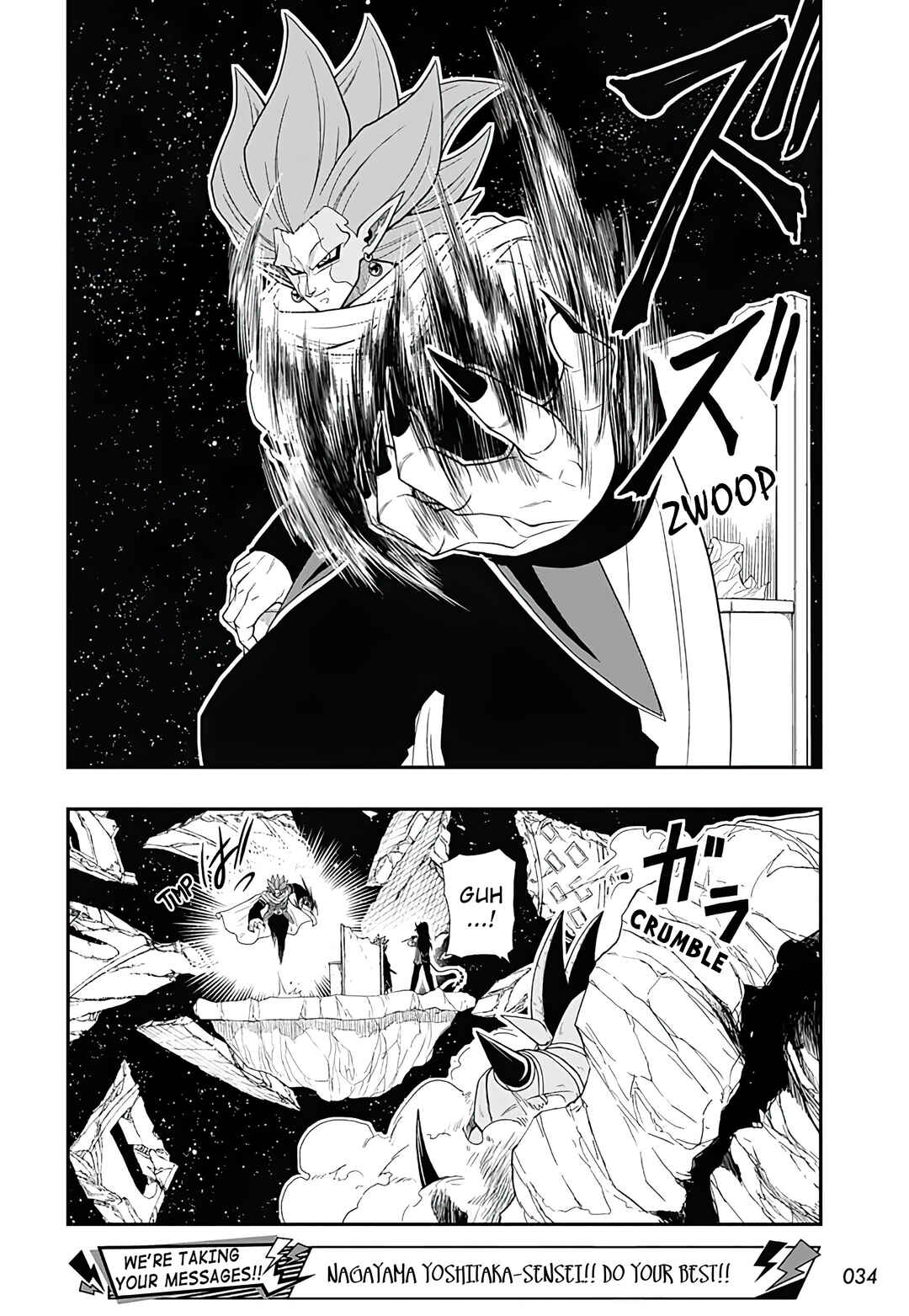 Page 6 Chapter 12 Super Dragon Ball Heroes: Ultra God Mission!!!!