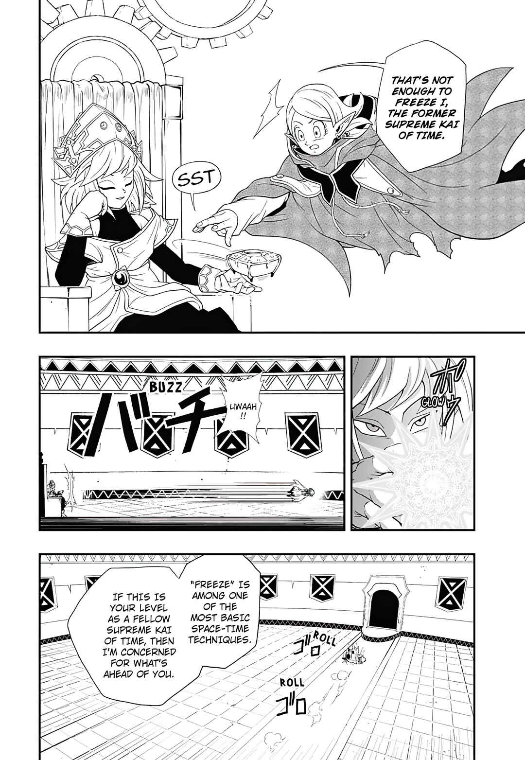 Page 17 Chapter 9 Super Dragon Ball Heroes: Ultra God Mission!!!!