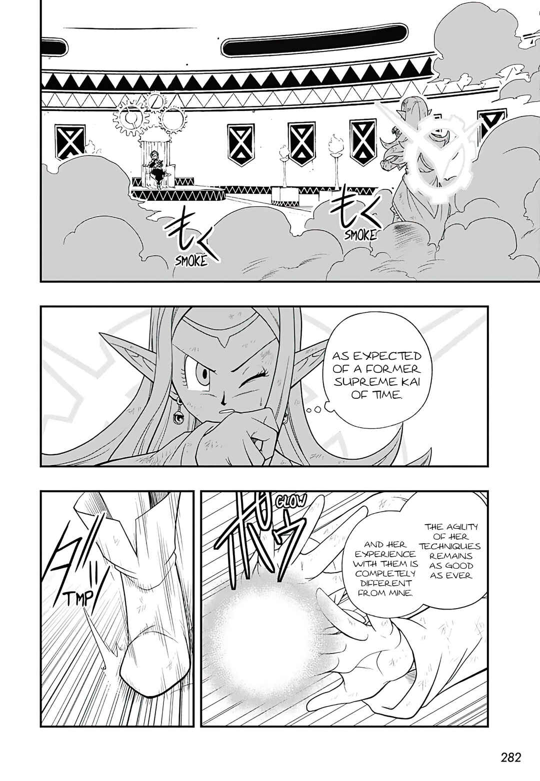 Page 21 Chapter 9 Super Dragon Ball Heroes: Ultra God Mission!!!!