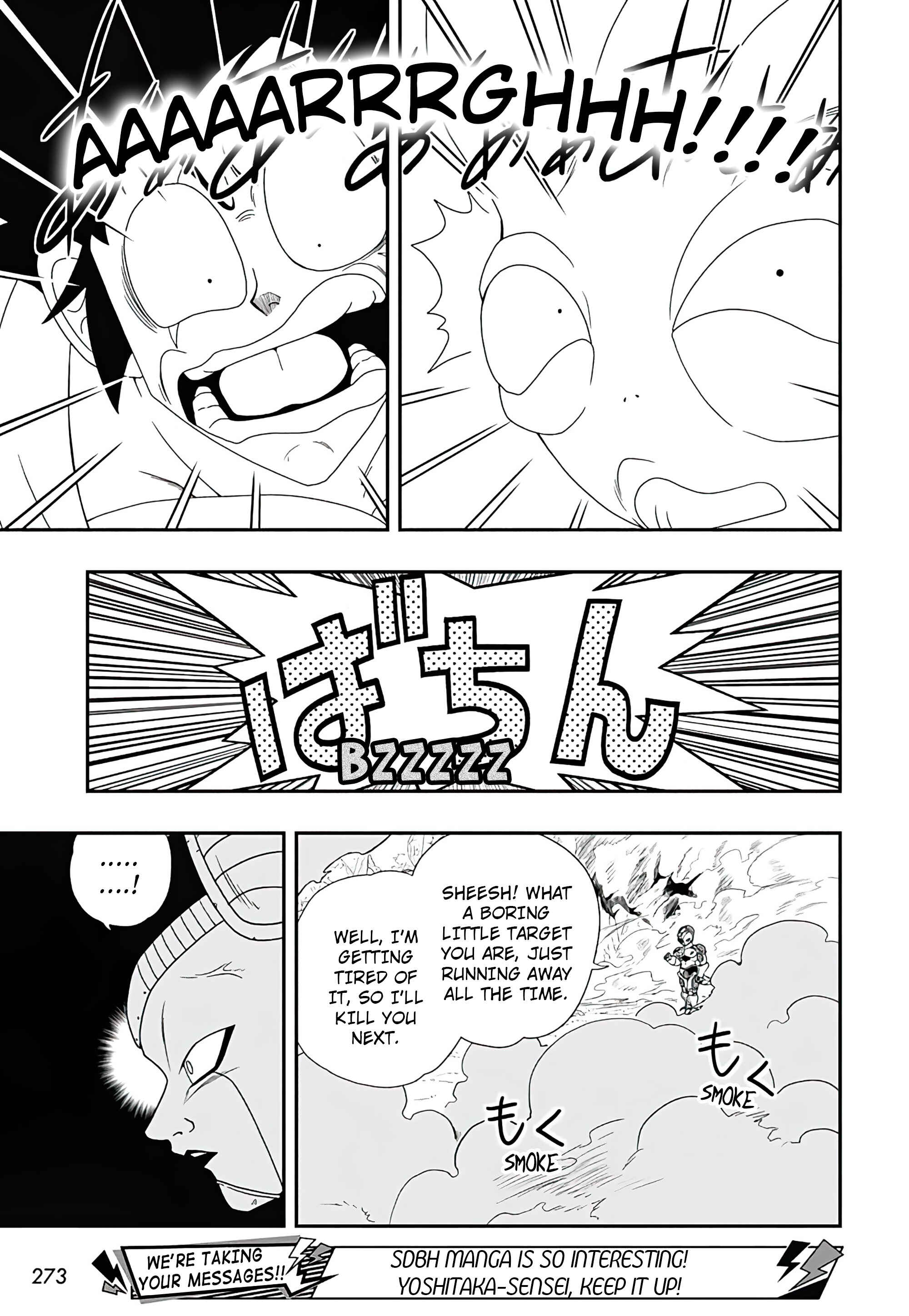 Page 22 Chapter 2 Super Dragon Ball Heroes: Ultra God Mission!!!!