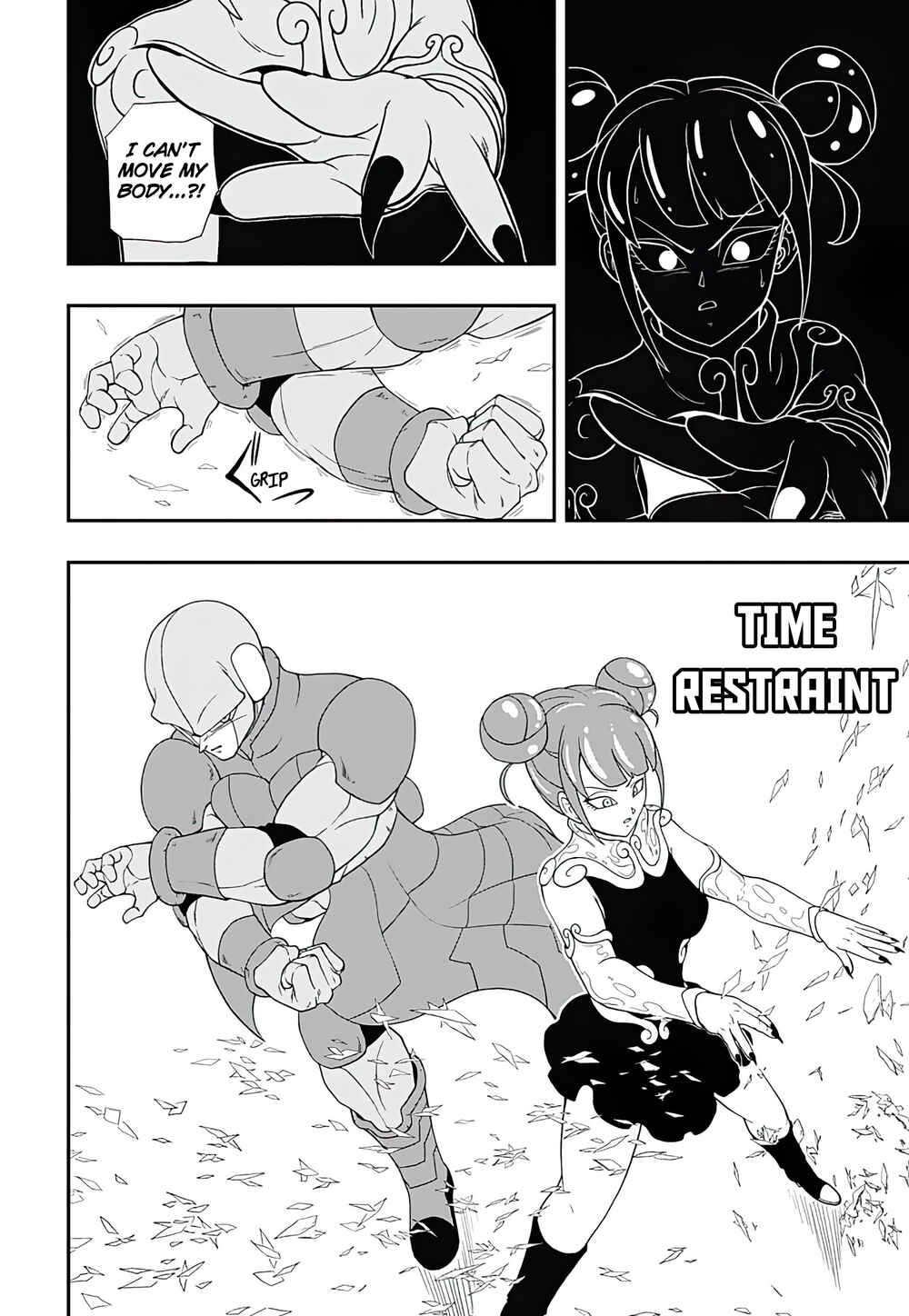 Page 16 Chapter 6 Super Dragon Ball Heroes: Ultra God Mission!!!!