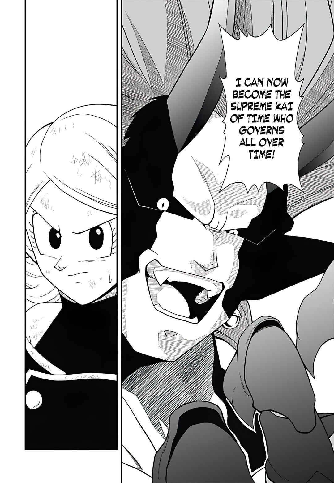 Page 22 Chapter 18 Super Dragon Ball Heroes: Ultra God Mission!!!!