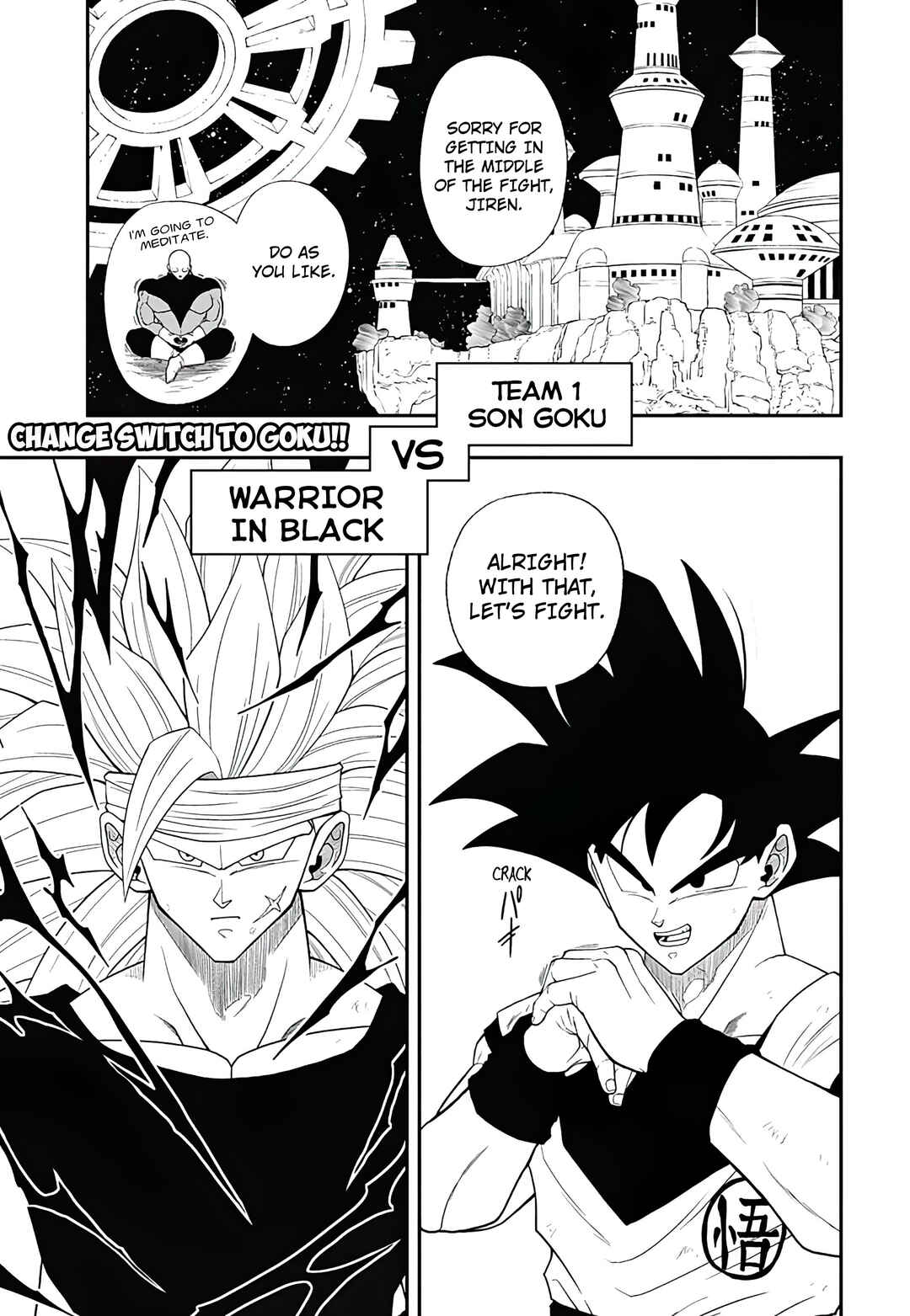 Page 3 Chapter 8 Super Dragon Ball Heroes: Ultra God Mission!!!!