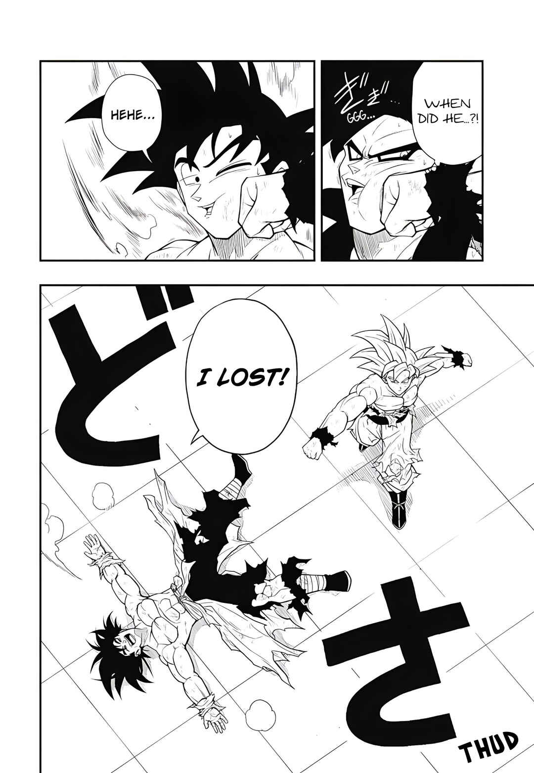 Page 25 Chapter 20 Super Dragon Ball Heroes: Ultra God Mission!!!!