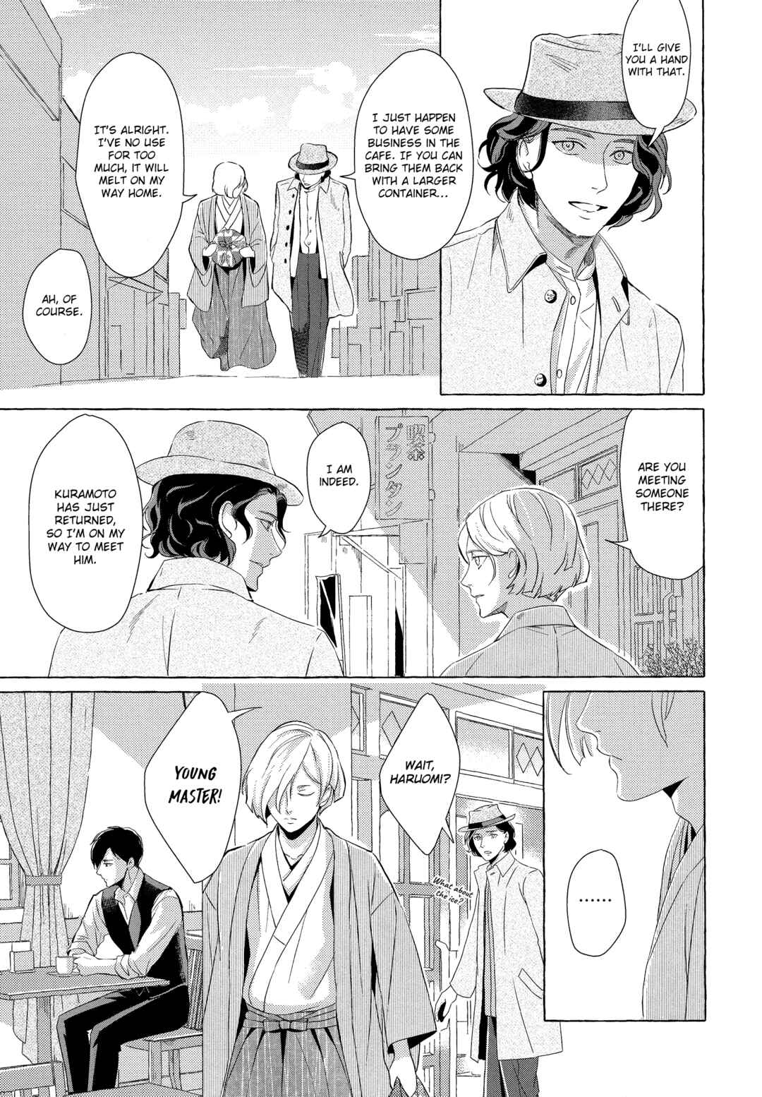 Page 15 Chapter 2 Makotoshiyaka ni Mau Hana wa