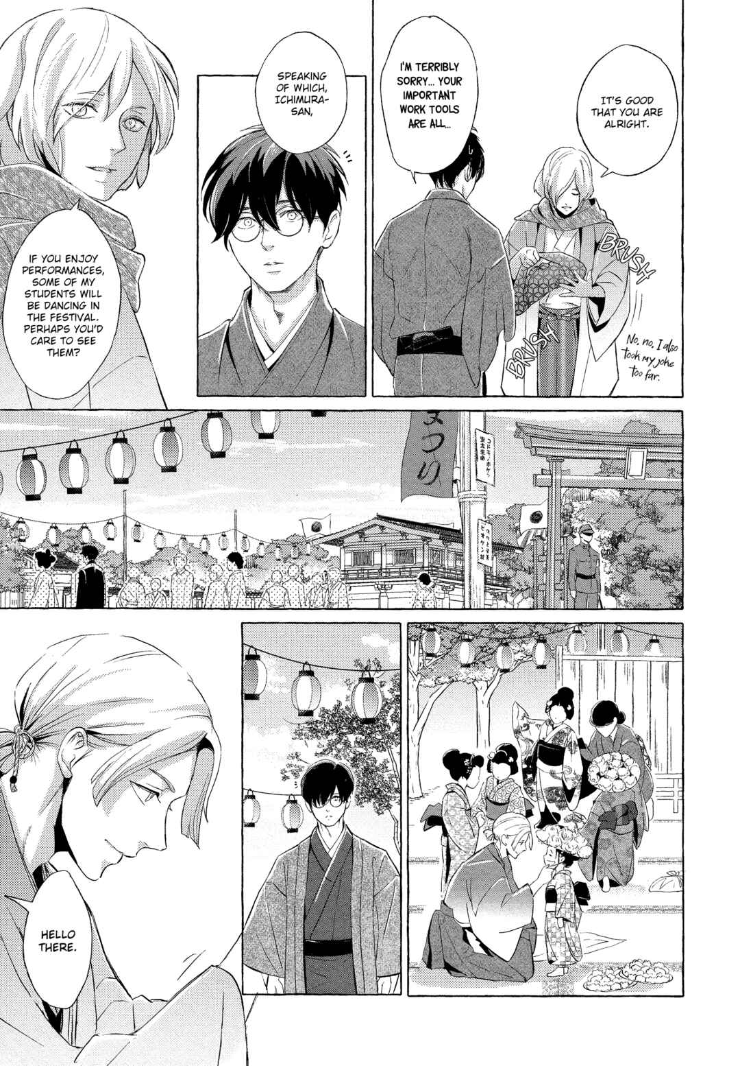 Page 25 Chapter 2 Makotoshiyaka ni Mau Hana wa